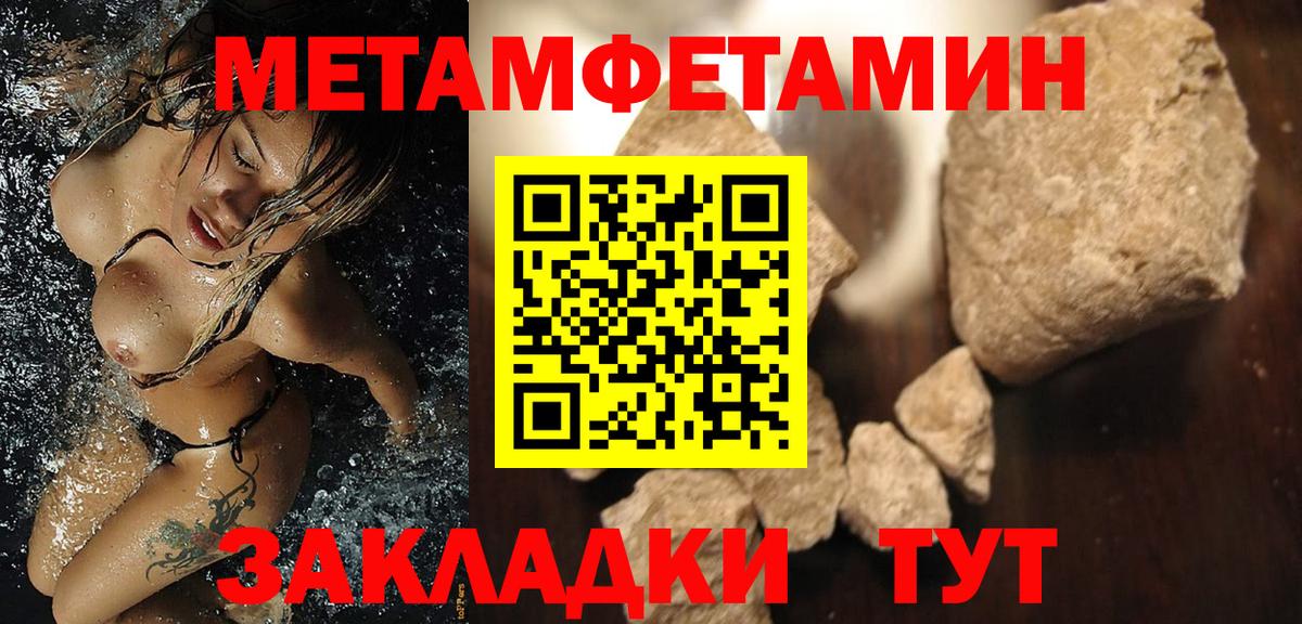 Amphetamine Розовый  Вход с VPN  Энгельс 