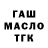 Дистиллят ТГК Wax Gena Vedernikov