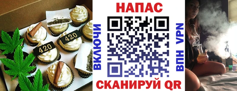 Cannafood марихуана  сколько стоит  Энгельс 