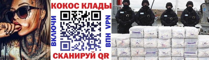 COCAIN Боливия Энгельс