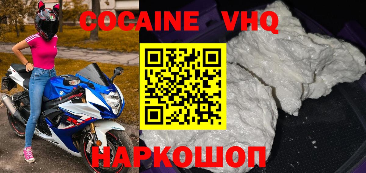 МДМА Энгельс