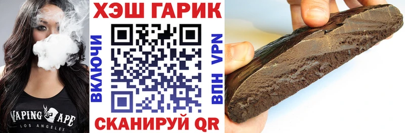 кракен вход  Энгельс  ГАШ хэш 