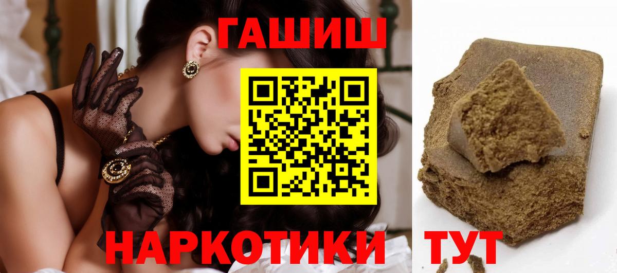 ГАШ Ice-O-Lator Энгельс