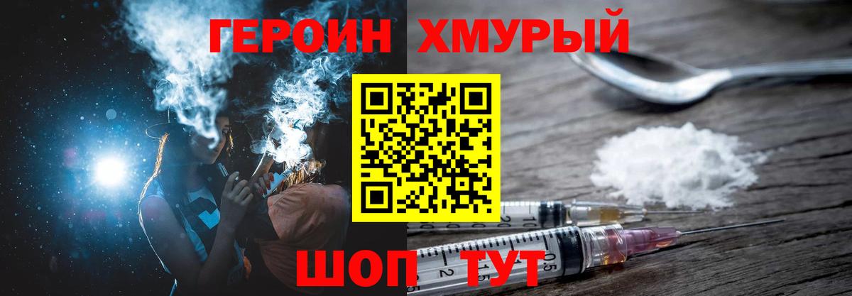 LSD-25  Вход с VPN  Меф МЯУ МЯУ кристаллы  Энгельс  НБОМе  Cocaine  Гашиш  ГАШИШ  Марихуана  МЕФ 