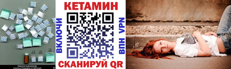 даркнет сайт  Энгельс  Кетамин ketamine 