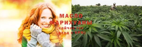 первитин Абдулино