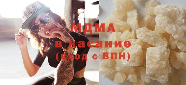 первитин Абдулино