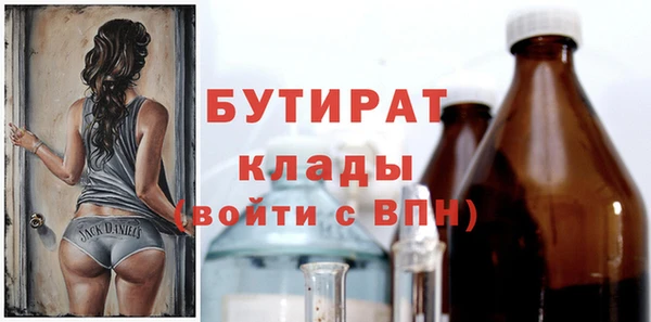 гашишное масло Навашино