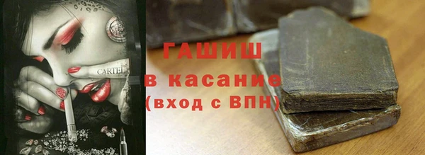 первитин Абдулино
