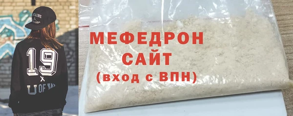 jwh Абаза
