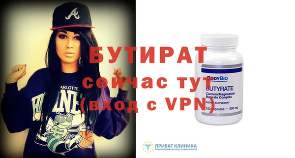 кокаин VHQ Абинск