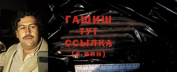 первитин Абдулино
