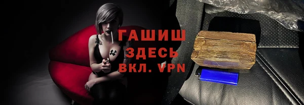 кокаин VHQ Абинск