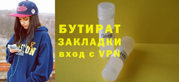 jwh Абаза