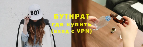 кокаин VHQ Абинск