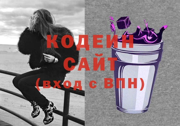 jwh Абаза