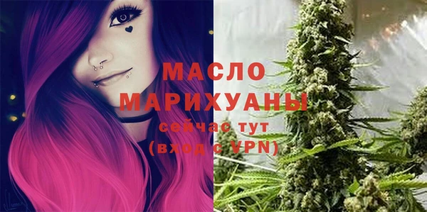 первитин Абдулино