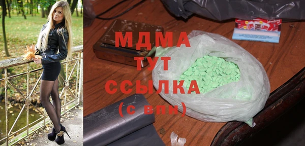 молекула духа Алексин