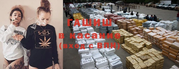 первитин Абдулино