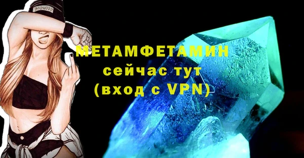 соль ск Наволоки