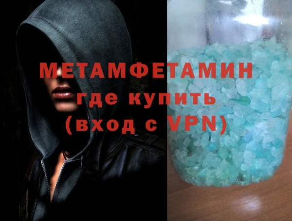 jwh Абаза