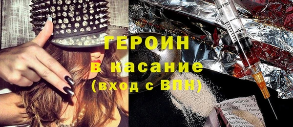 кокаин VHQ Абинск