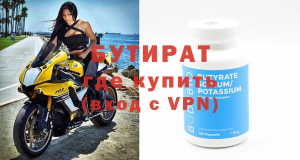 jwh Абаза