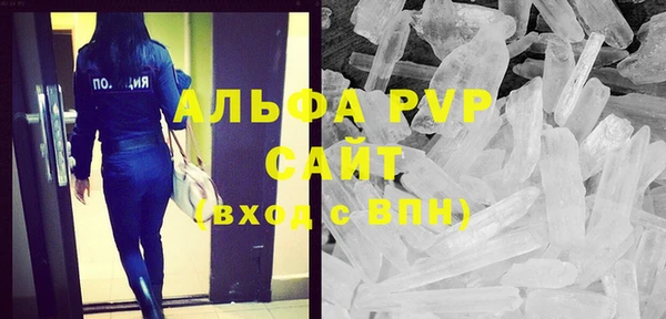 первитин Абдулино