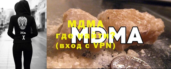 кокаин VHQ Абинск
