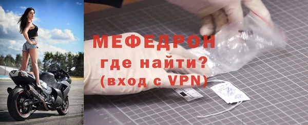 jwh Абаза