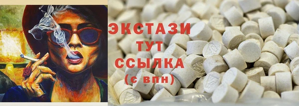 гашишное масло Навашино