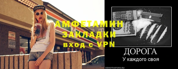 кокаин VHQ Абинск