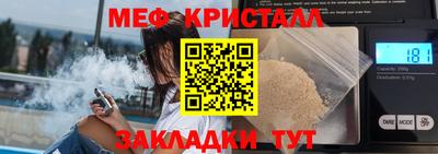 MDMA Партизанск