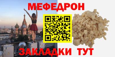COCAINE Первоуральск