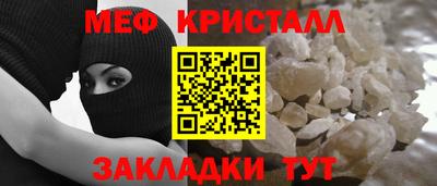 мяу мяу мука Пенза
