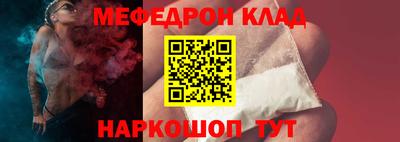 COCAINE Первоуральск