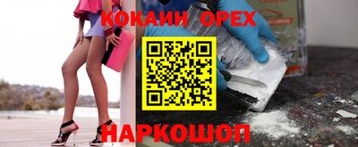 мяу мяу мука Пенза