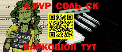 COCAINE Первоуральск