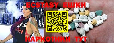 MDMA Партизанск