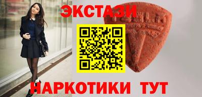 MDMA Партизанск