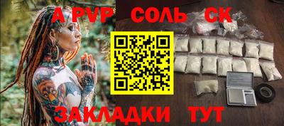 MDMA Партизанск