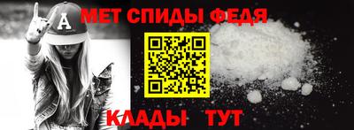 мяу мяу мука Пенза