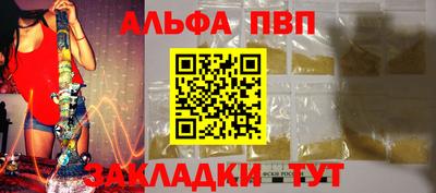 MDMA Партизанск