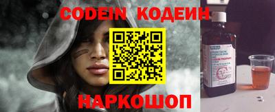 COCAINE Первоуральск