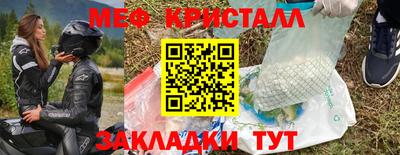 MDMA Партизанск