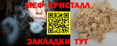 COCAINE Первоуральск