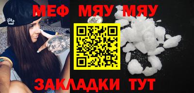 COCAINE Первоуральск