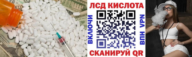 LSD-25 экстази ecstasy Энгельс