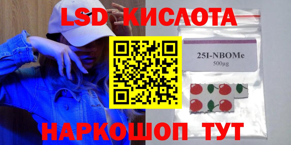 Лсд 25 экстази кислота  Вход с VPN  Лсд 25 экстази  Энгельс  ЛСД экстази кислота 