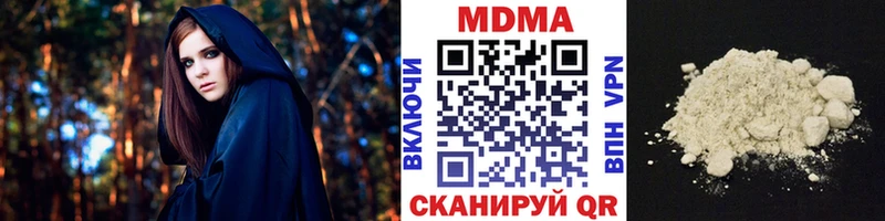 MDMA Molly  закладки  Энгельс 